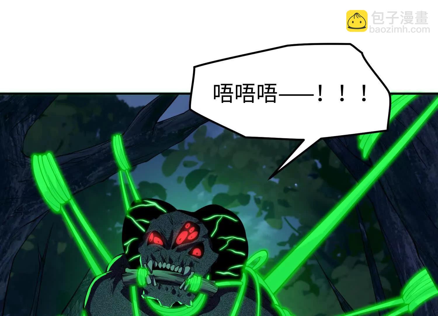 第五十八话 完美的艺术(1/3)-第59话