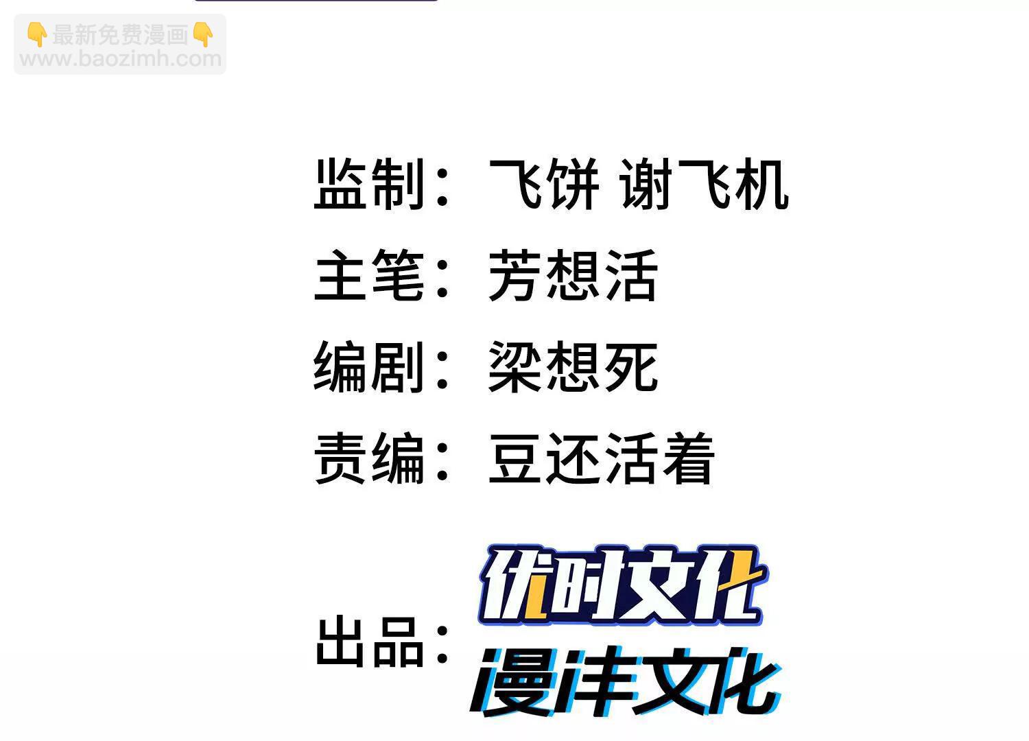 第五十八话 完美的艺术(1/3)-第59话