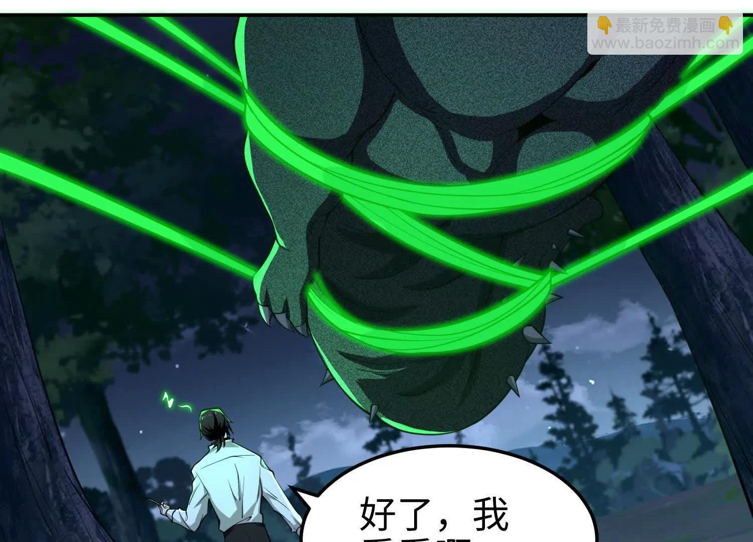 第五十八话 完美的艺术(1/3)-第59话
