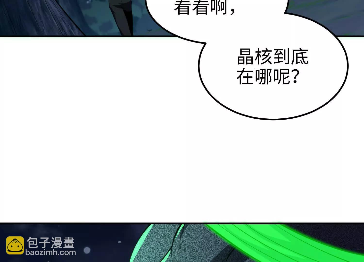 第五十八话 完美的艺术(1/3)-第59话