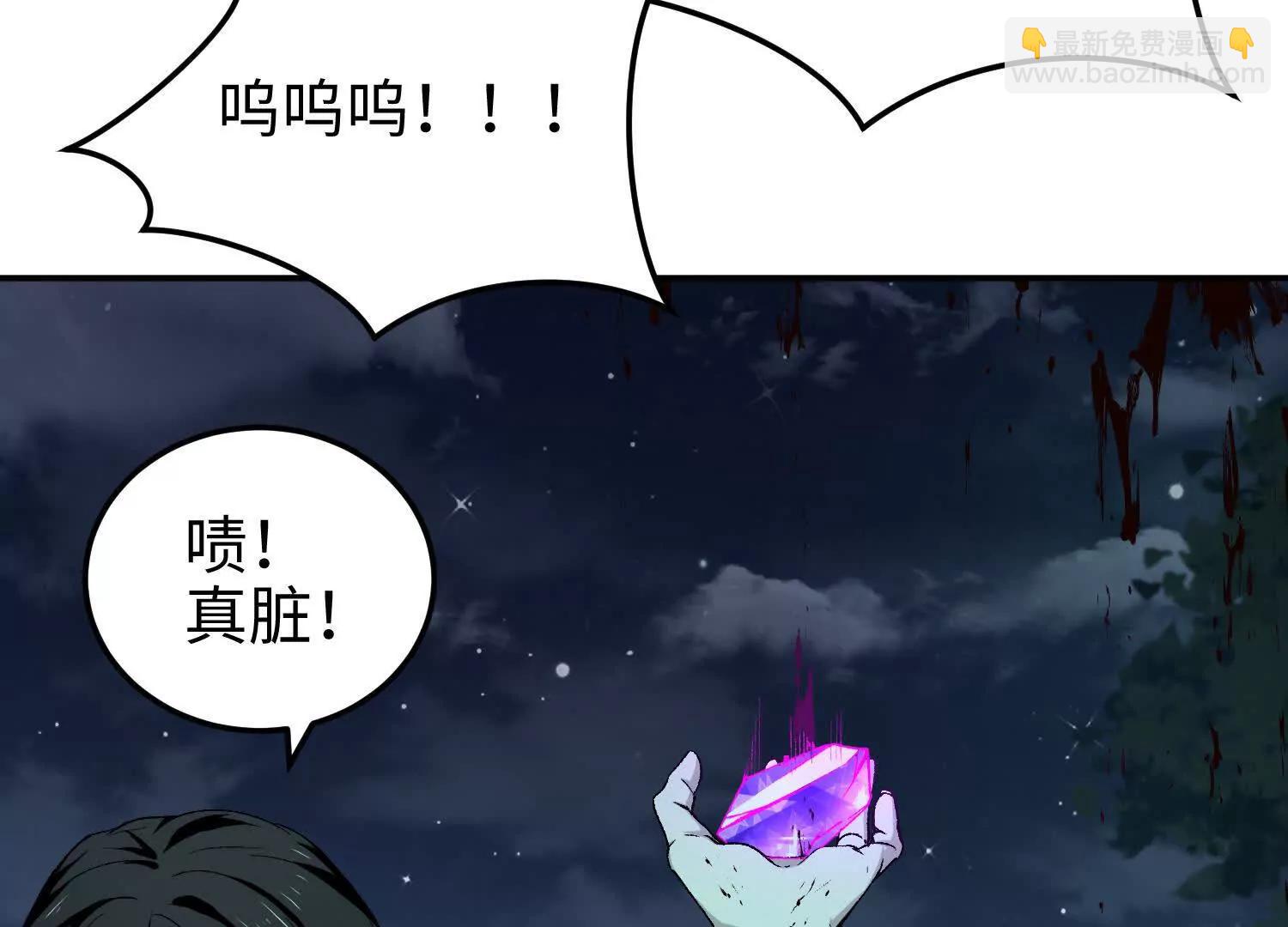 第五十八话 完美的艺术(1/3)-第59话