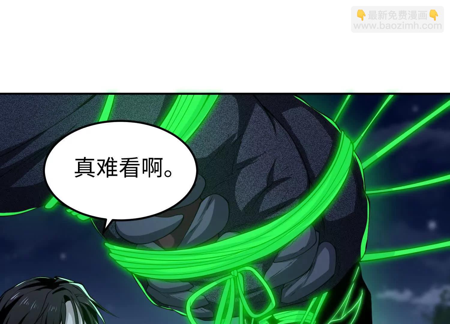第五十八话 完美的艺术(1/3)-第59话