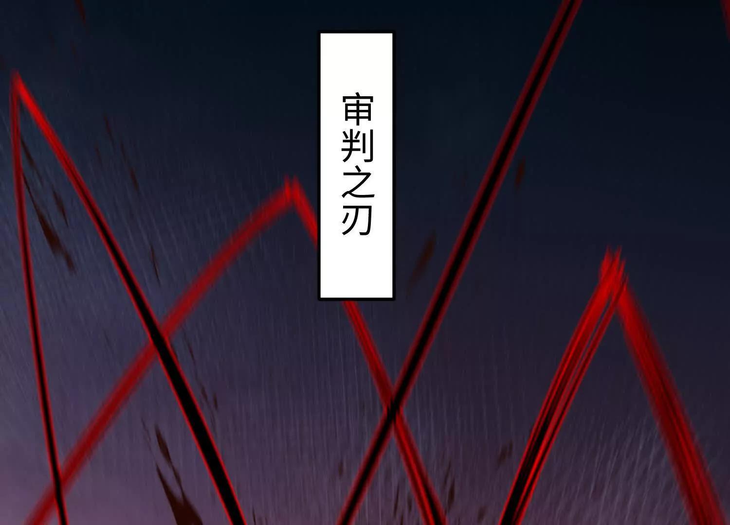 第五十八话 完美的艺术(1/3)-第59话
