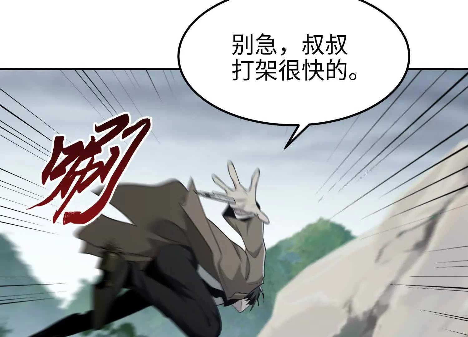第六十话 真相(1/4)-第61话