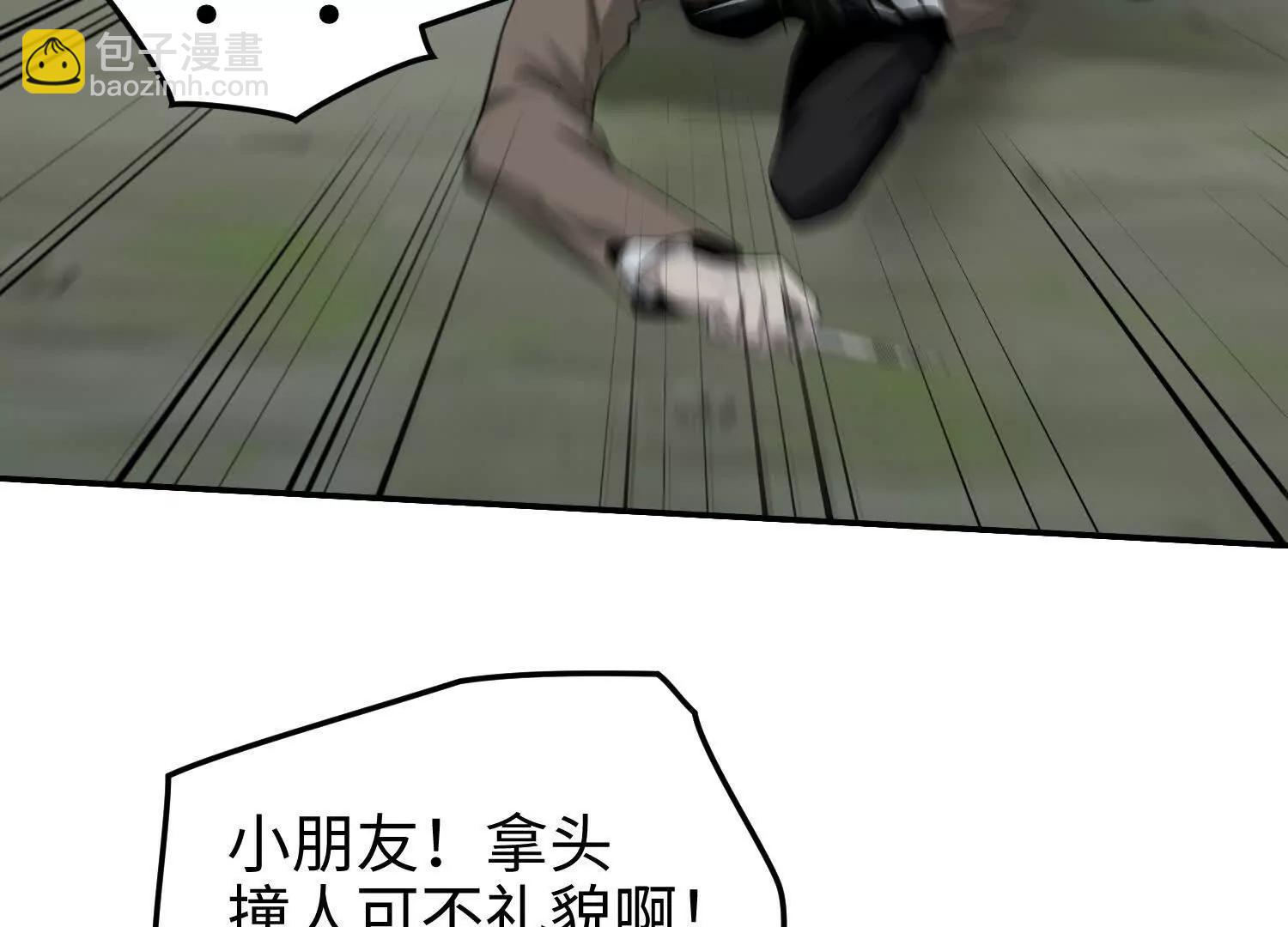 第六十话 真相(1/4)-第61话