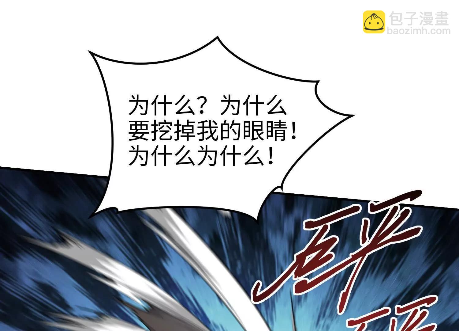 第六十话 真相(1/4)-第61话