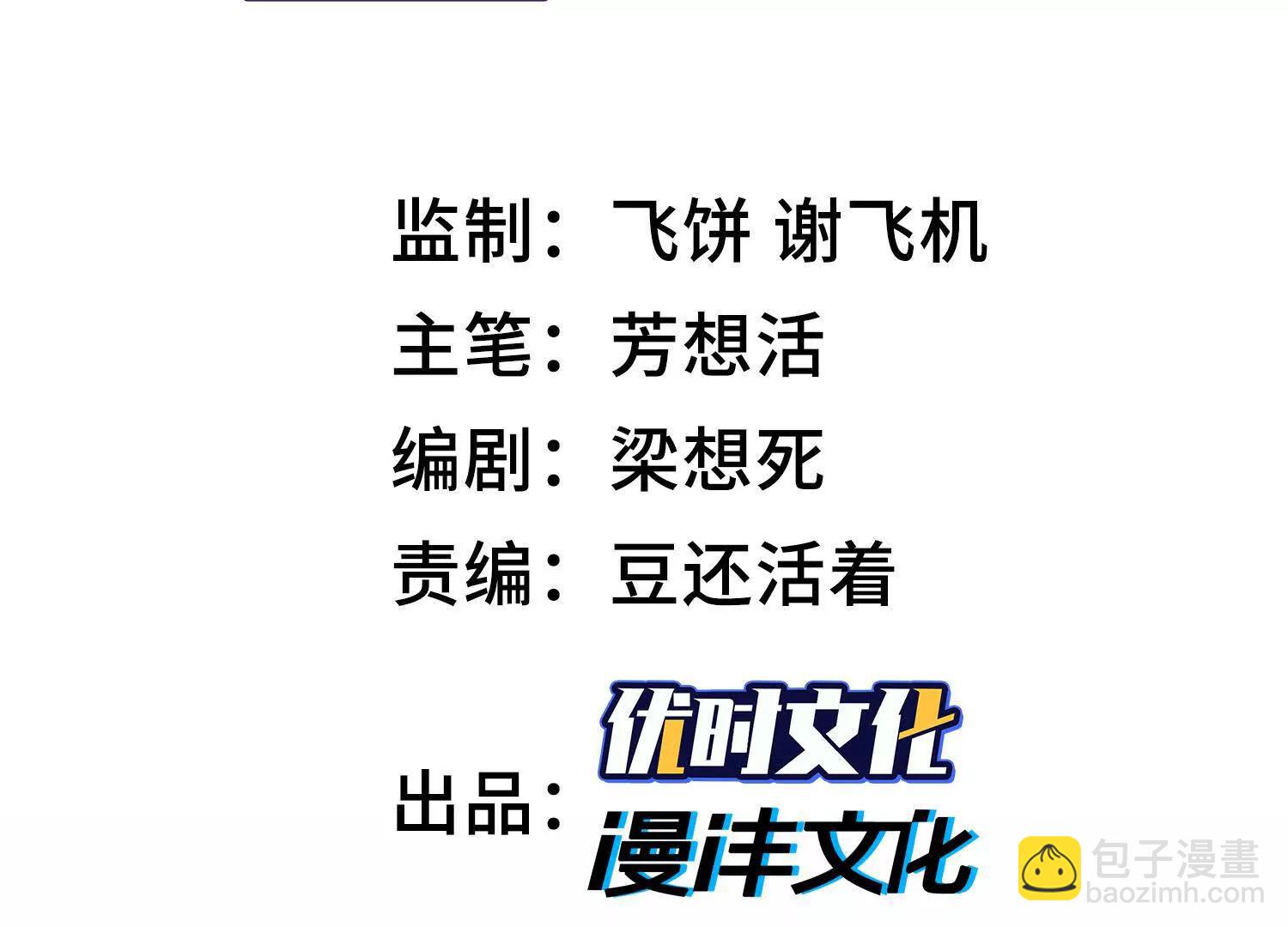 第六十话 真相(1/4)-第61话