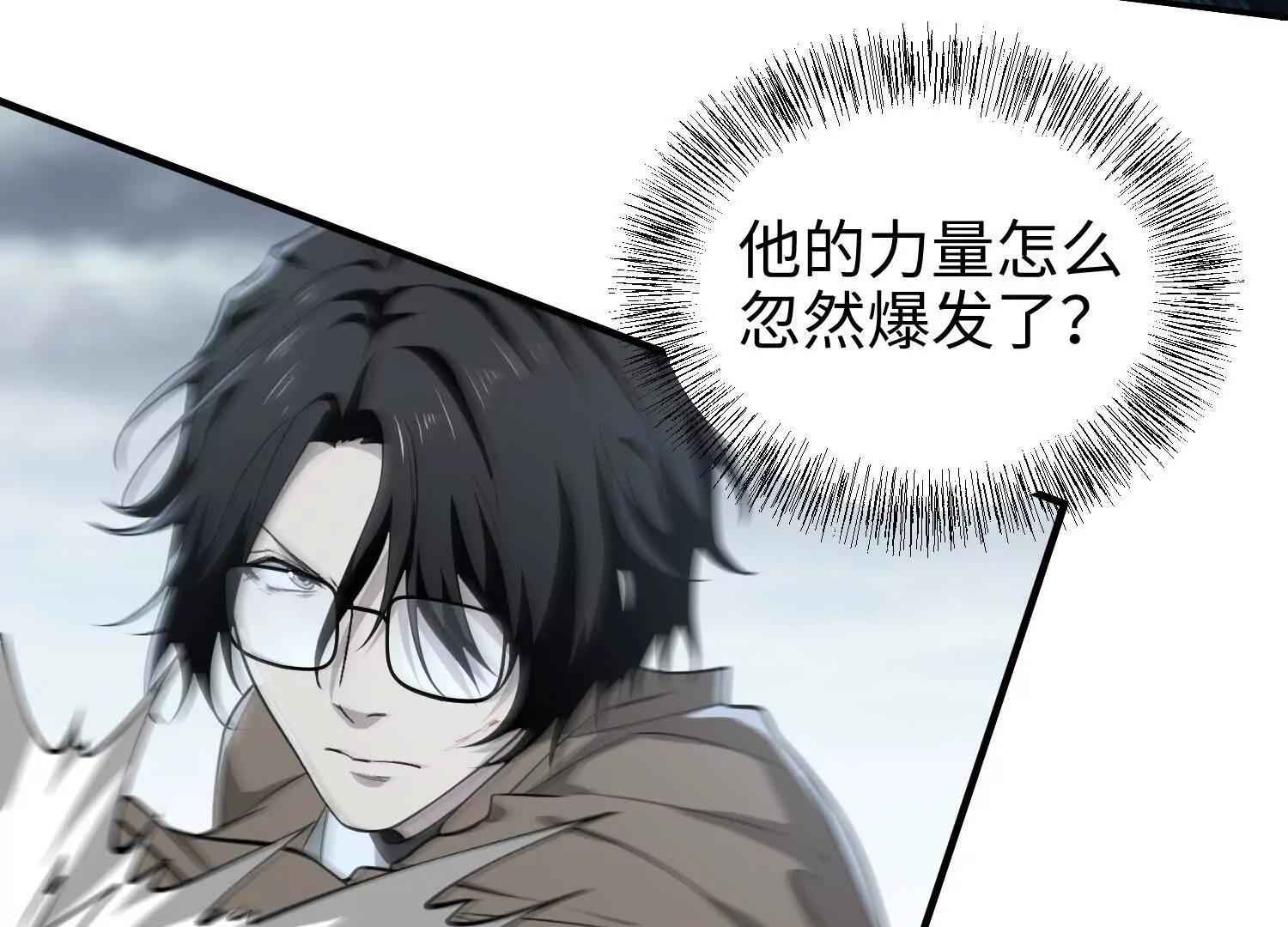 第六十话 真相(1/4)-第61话