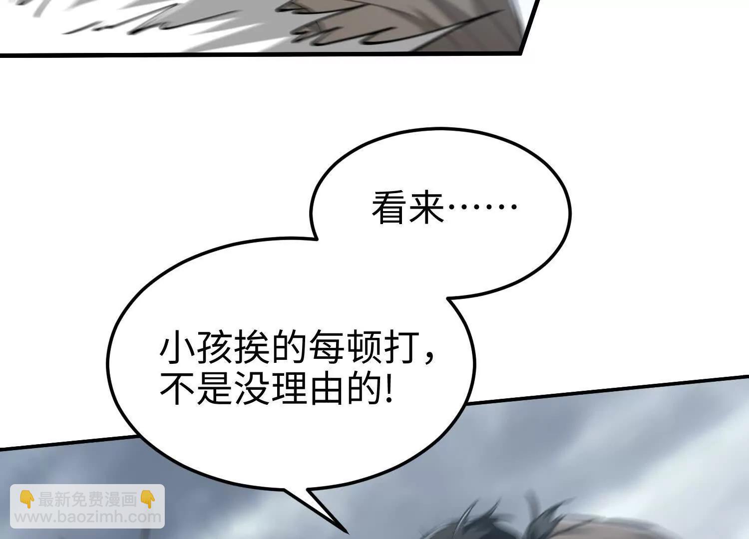 第六十话 真相(1/4)-第61话