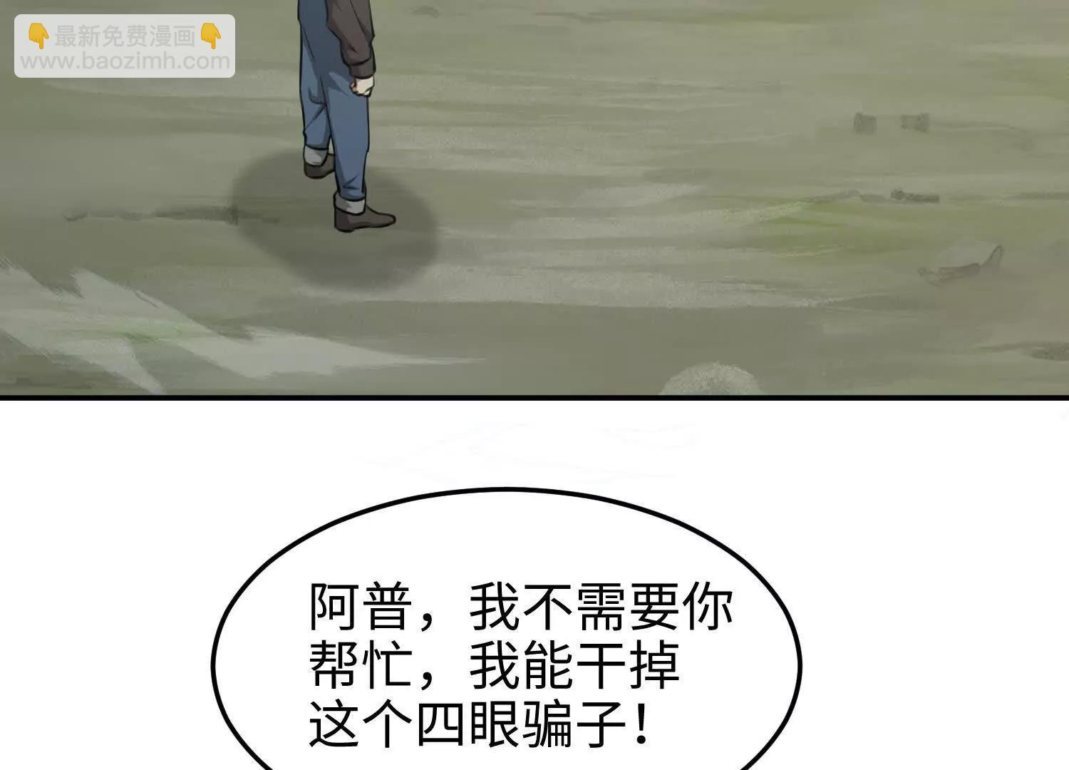 第六十话 真相(1/4)-第61话