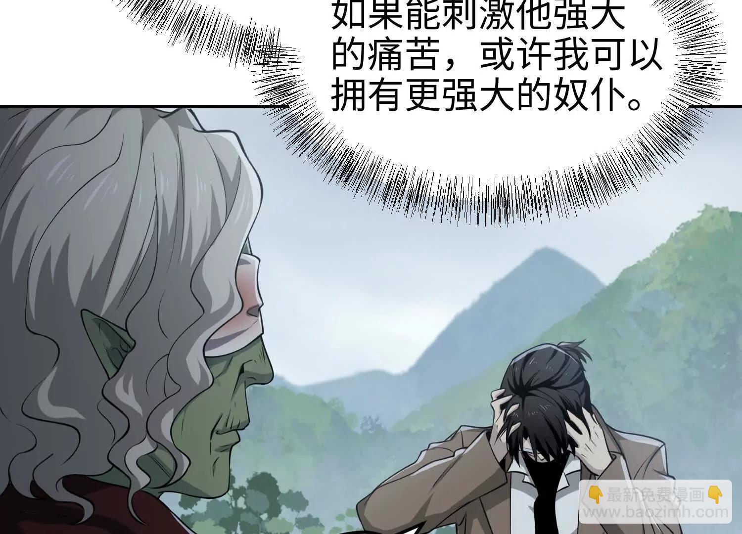第六十话 真相(1/4)-第61话
