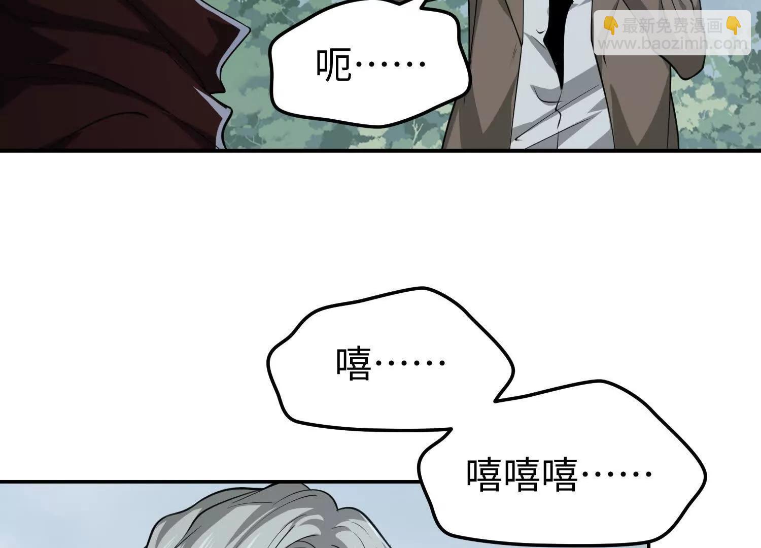 第六十话 真相(1/4)-第61话
