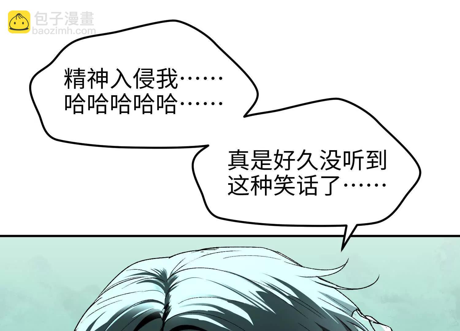 第六十话 真相(1/4)-第61话