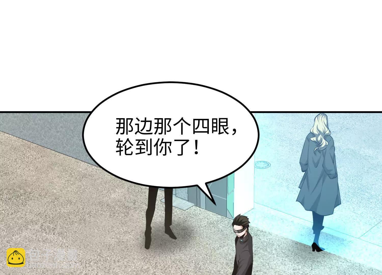 62我比熊先生更可爱哦~(1/4)-第63话