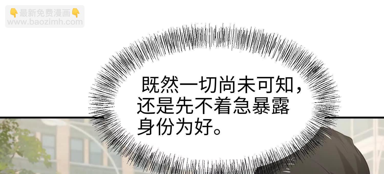 62我比熊先生更可爱哦~(1/4)-第63话