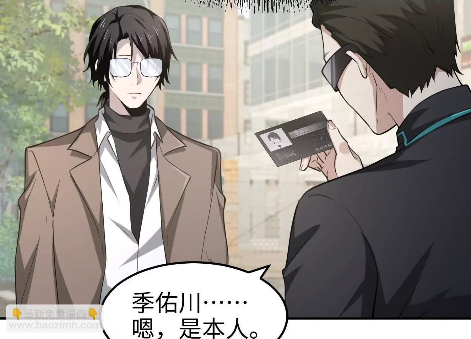 62我比熊先生更可爱哦~(1/4)-第63话