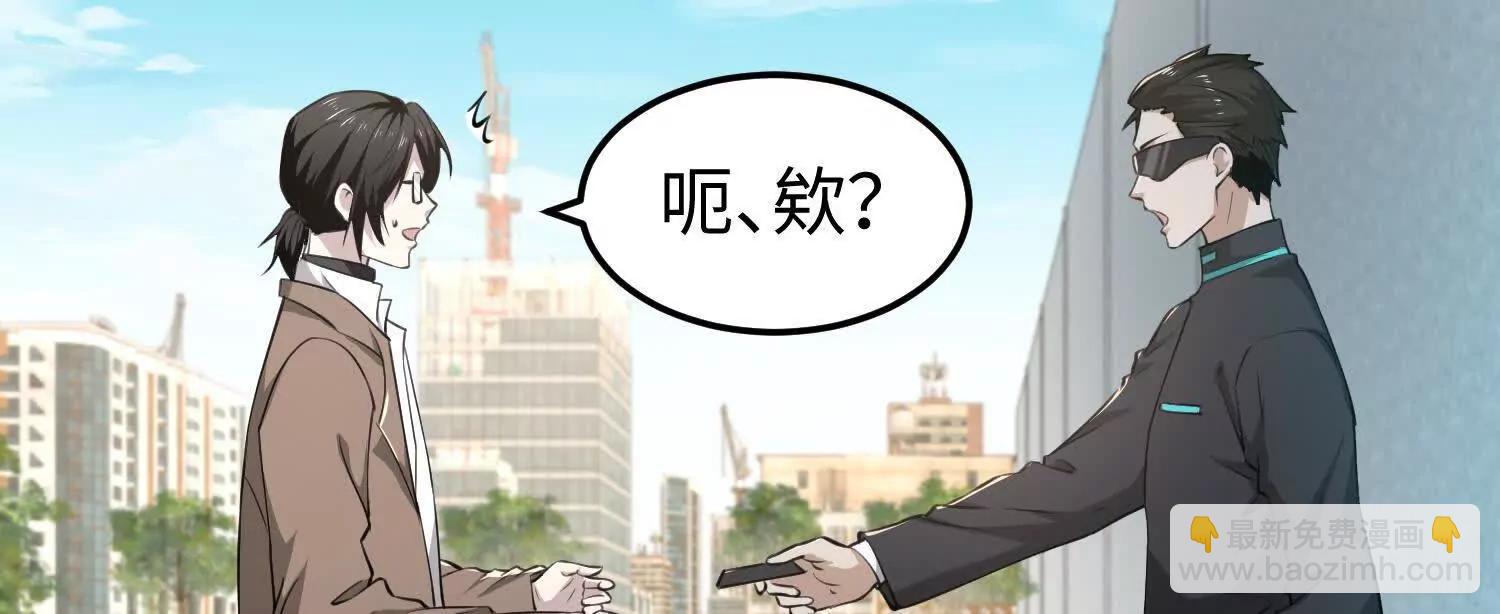 62我比熊先生更可爱哦~(1/4)-第63话