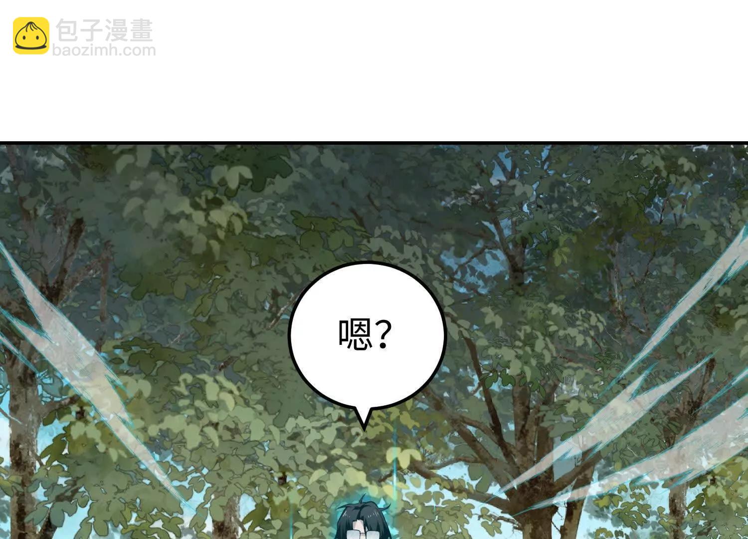 62我比熊先生更可爱哦~(1/4)-第63话
