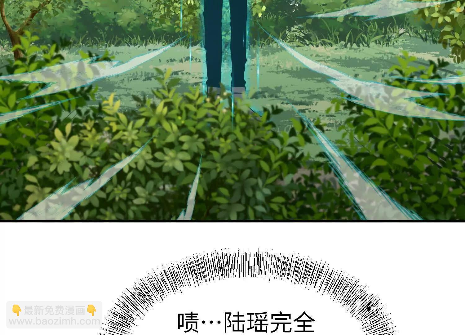 62我比熊先生更可爱哦~(1/4)-第63话