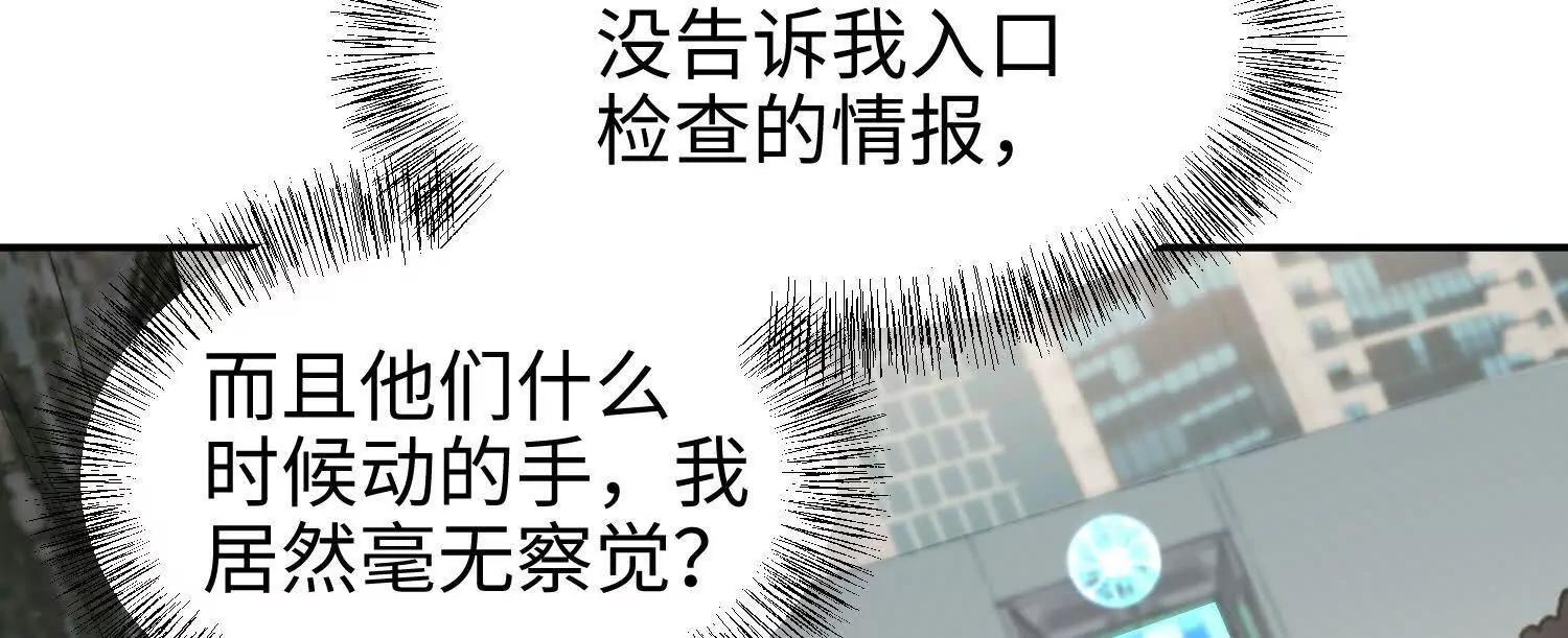 62我比熊先生更可爱哦~(1/4)-第63话