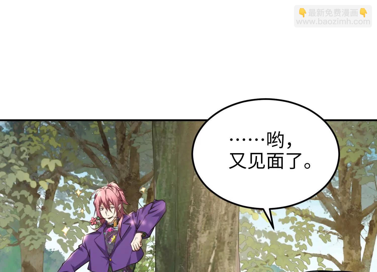 62我比熊先生更可爱哦~(1/4)-第63话