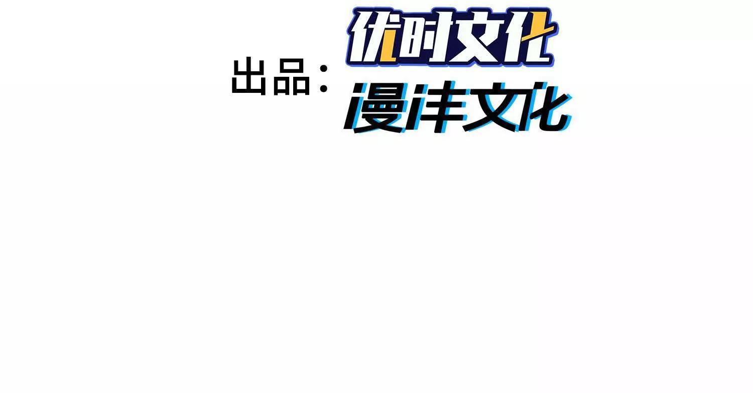 62我比熊先生更可爱哦~(1/4)-第63话