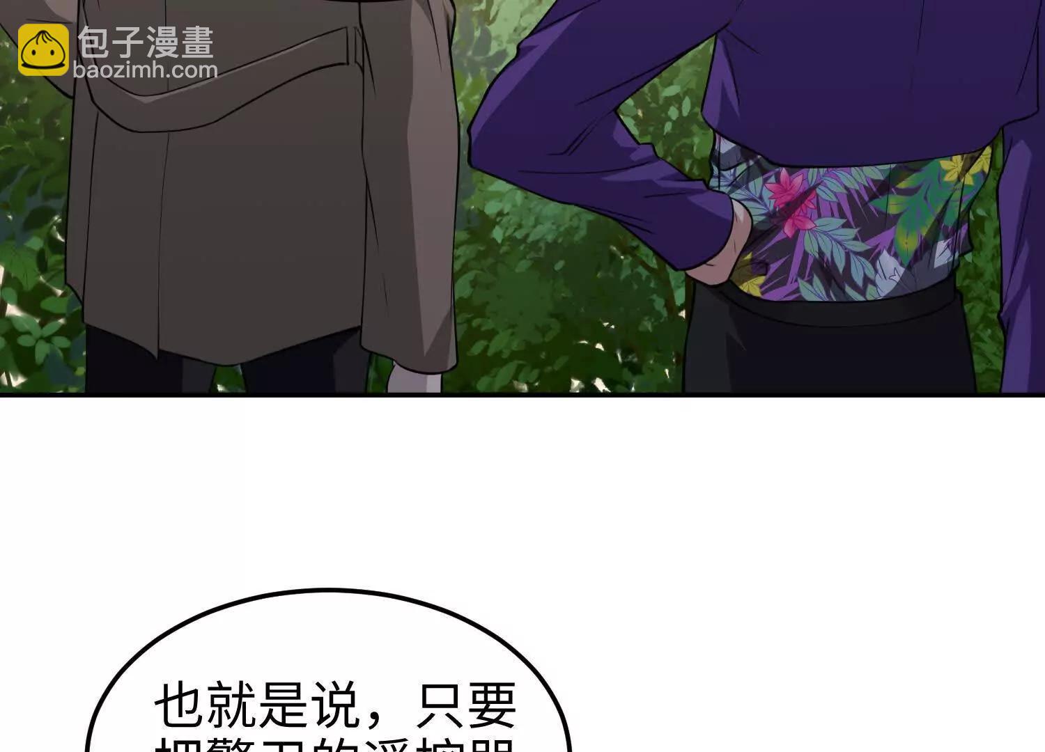 62我比熊先生更可爱哦~(1/4)-第63话