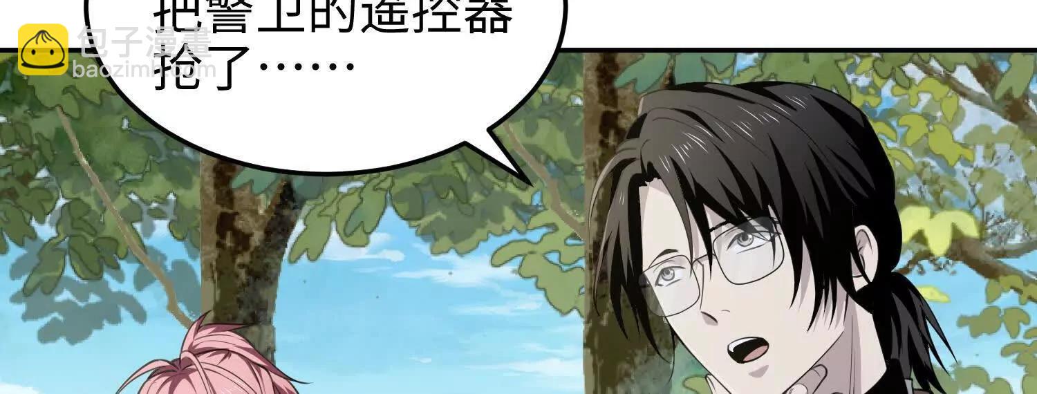 62我比熊先生更可爱哦~(1/4)-第63话