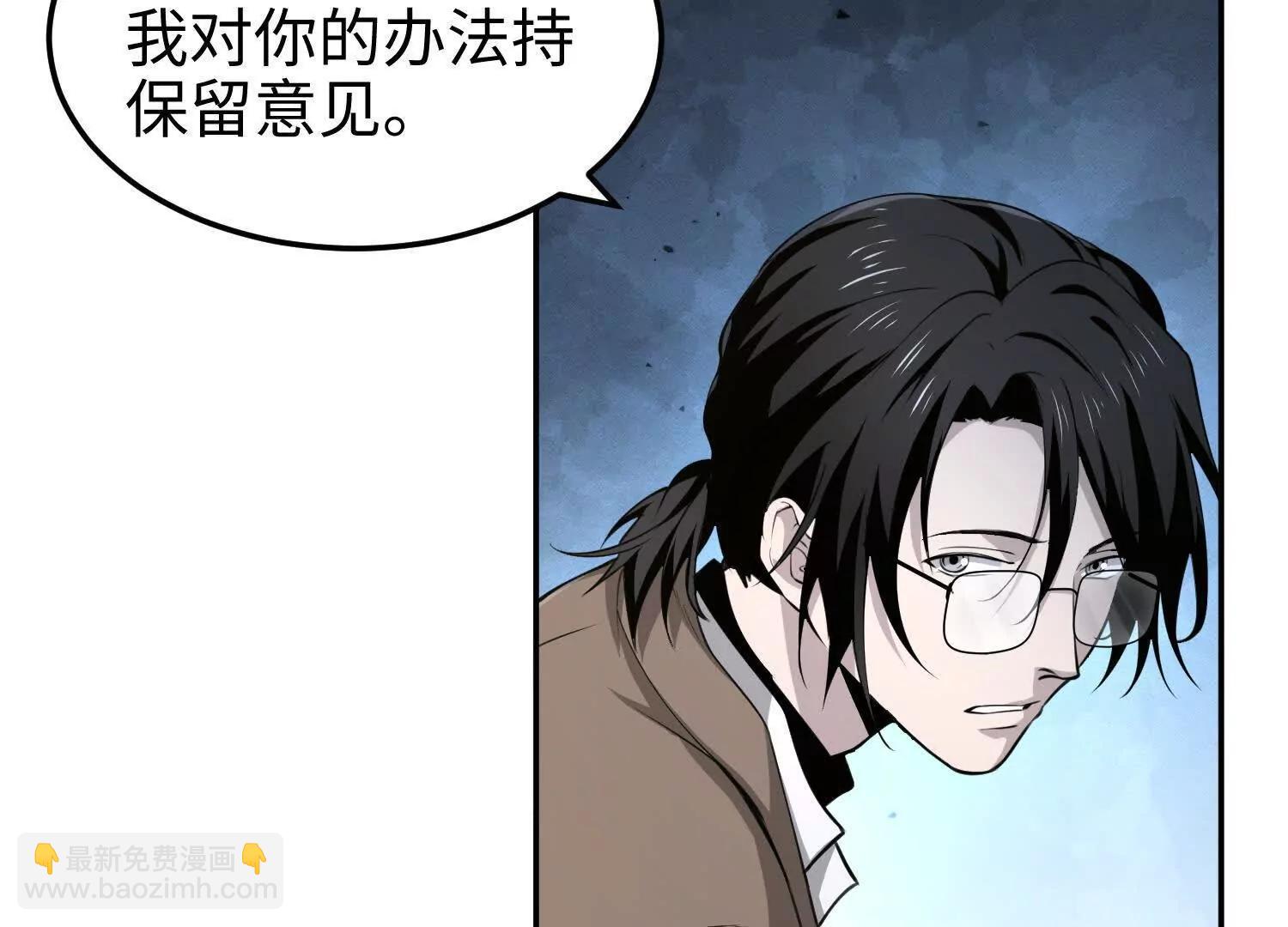 62我比熊先生更可爱哦~(1/4)-第63话