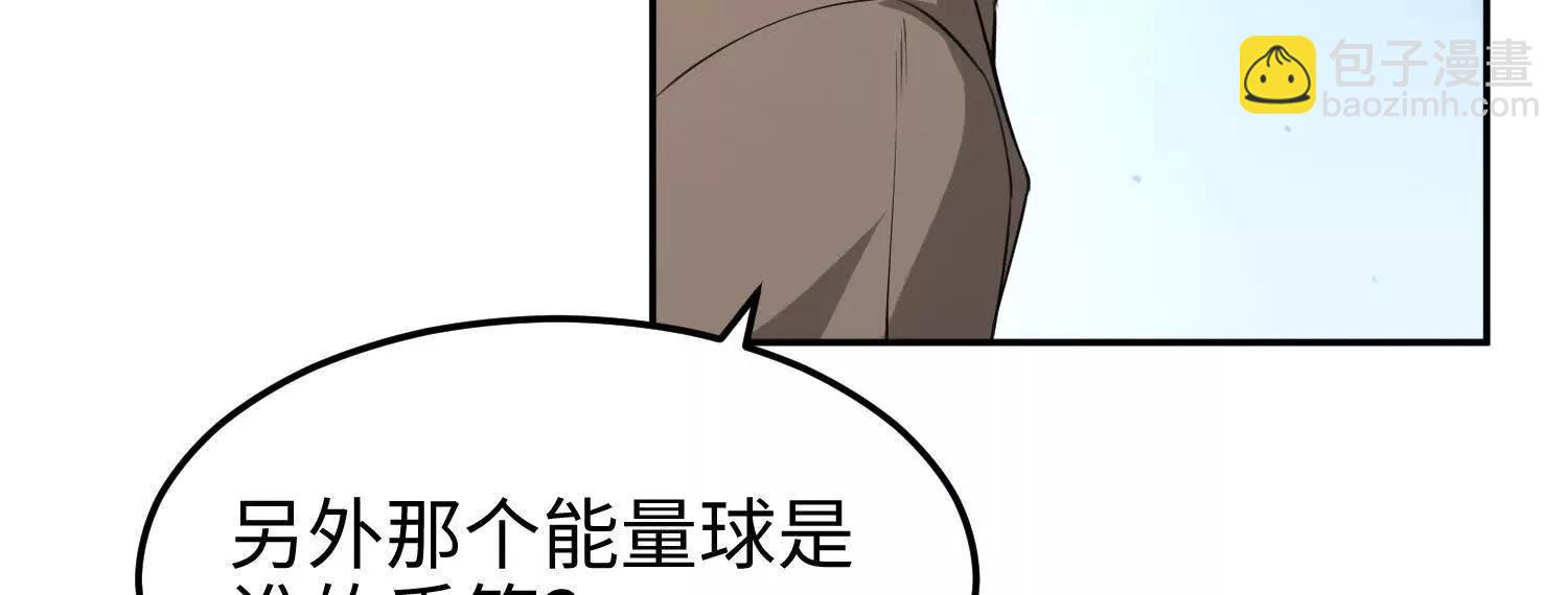 62我比熊先生更可爱哦~(1/4)-第63话