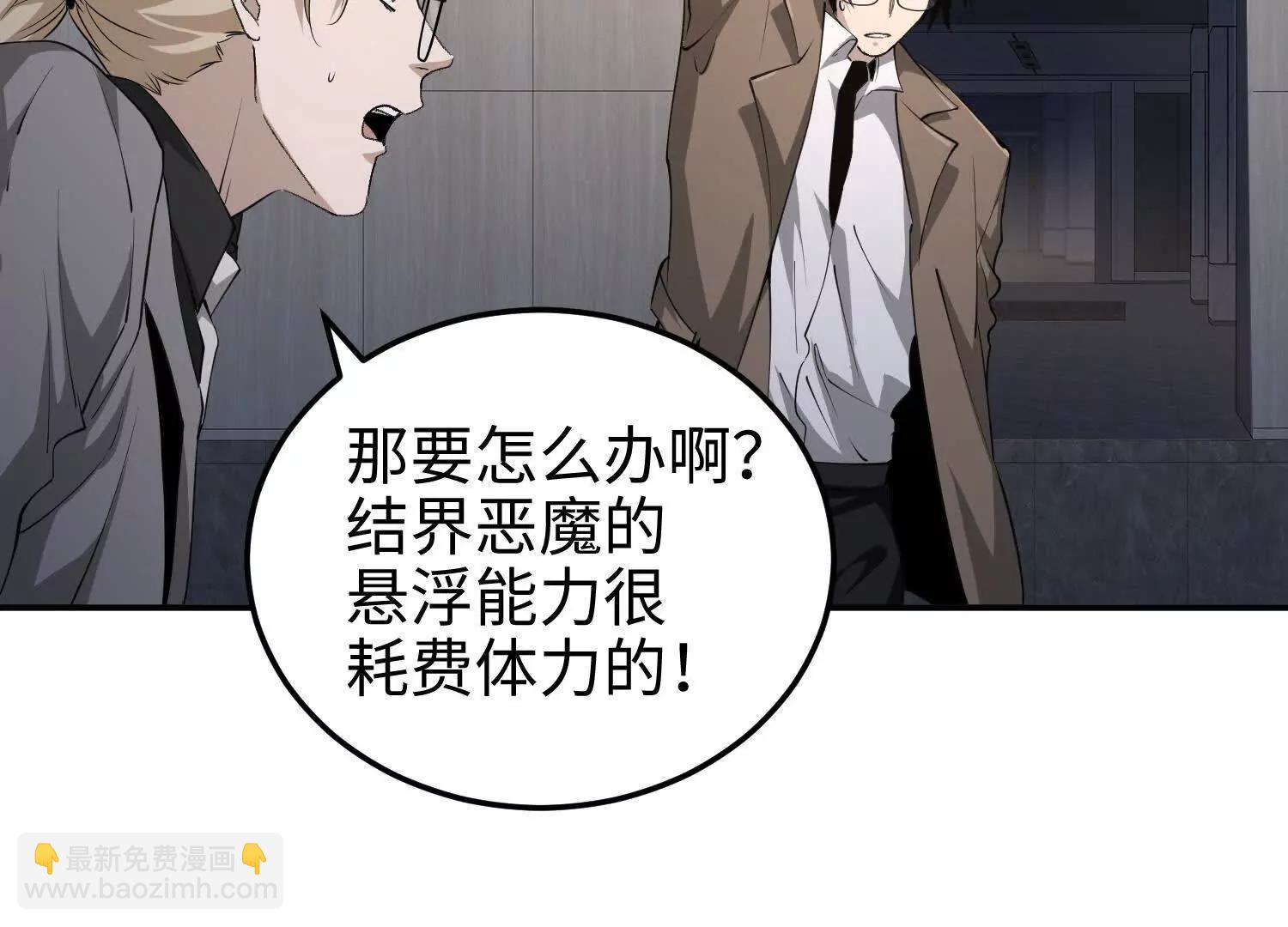 第六十四话 你相信引力吗(1/3)-第65话
