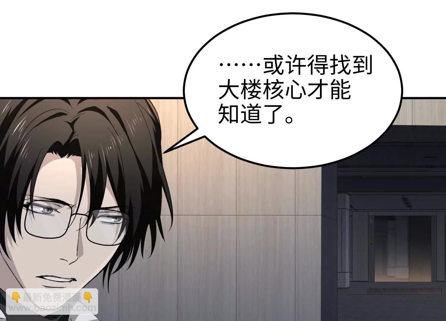 第六十四话 你相信引力吗(1/3)-第65话