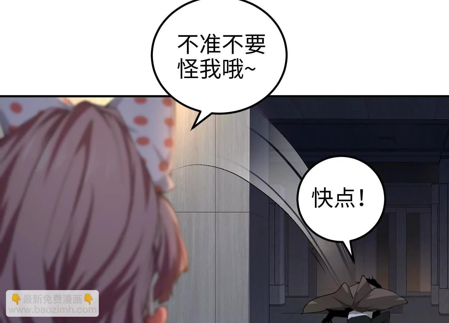 第六十四话 你相信引力吗(1/3)-第65话