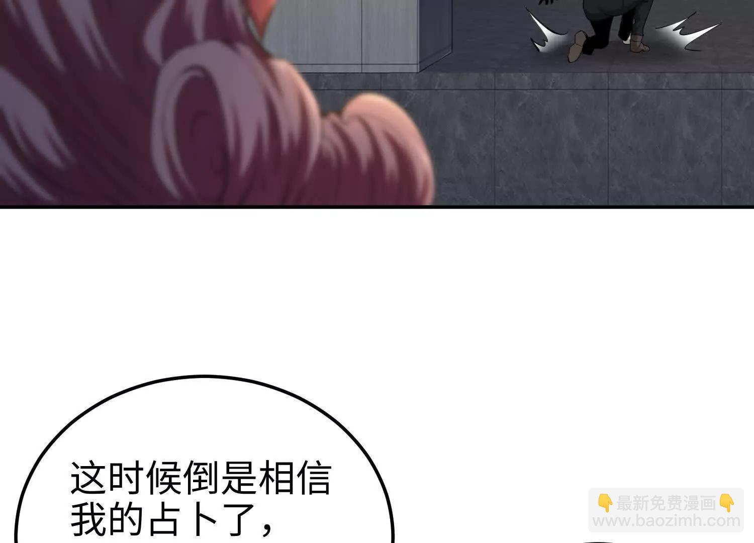 第六十四话 你相信引力吗(1/3)-第65话