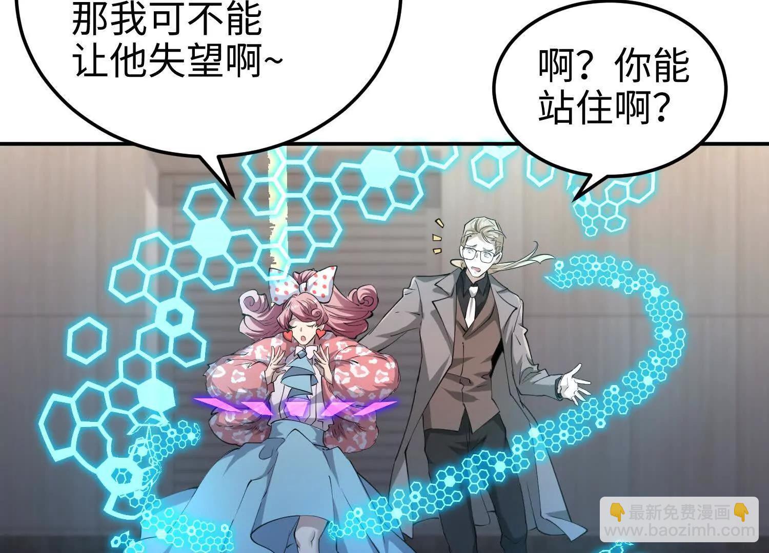第六十四话 你相信引力吗(1/3)-第65话