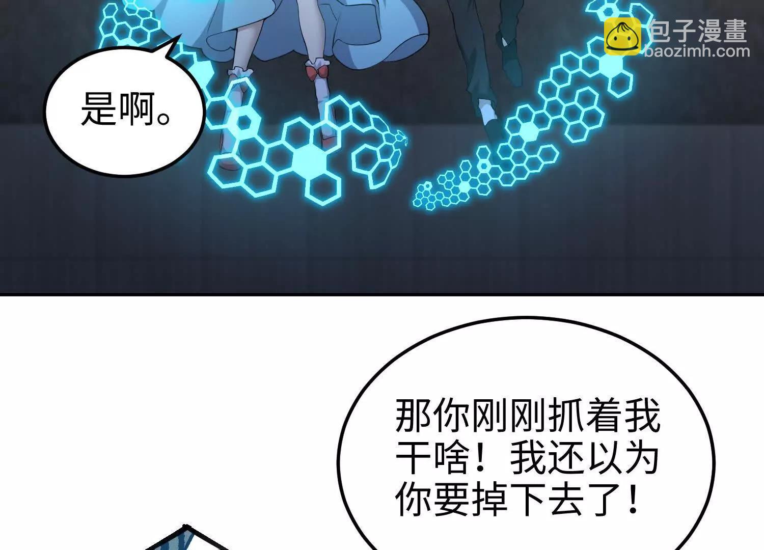 第六十四话 你相信引力吗(1/3)-第65话