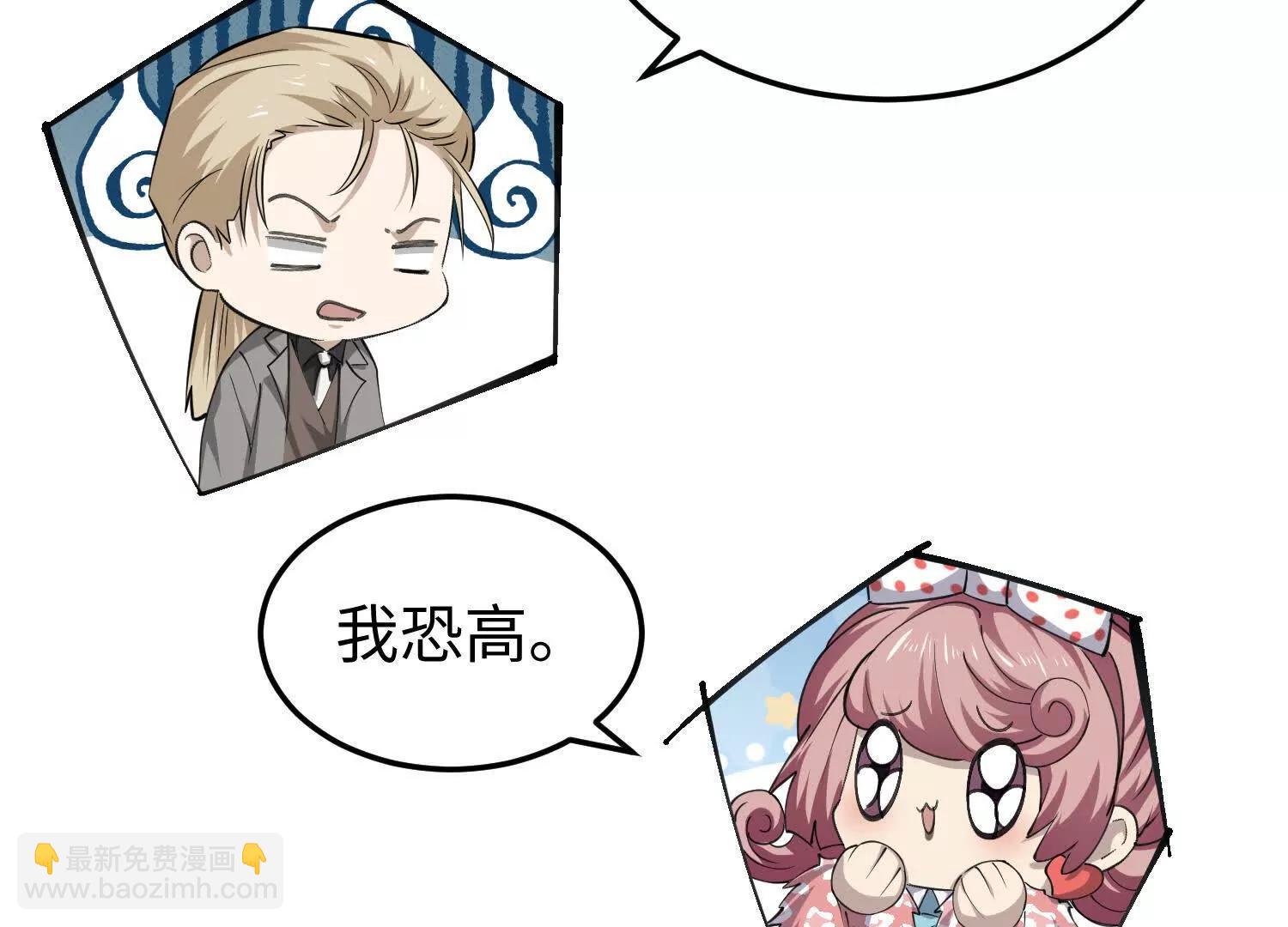 第六十四话 你相信引力吗(1/3)-第65话