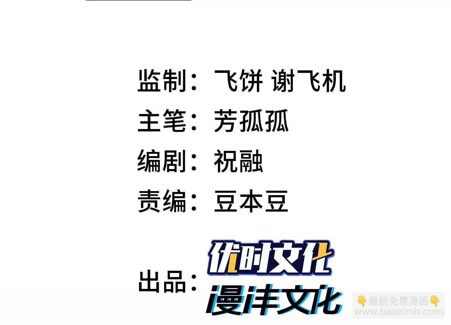 第六十四话 你相信引力吗(1/3)-第65话