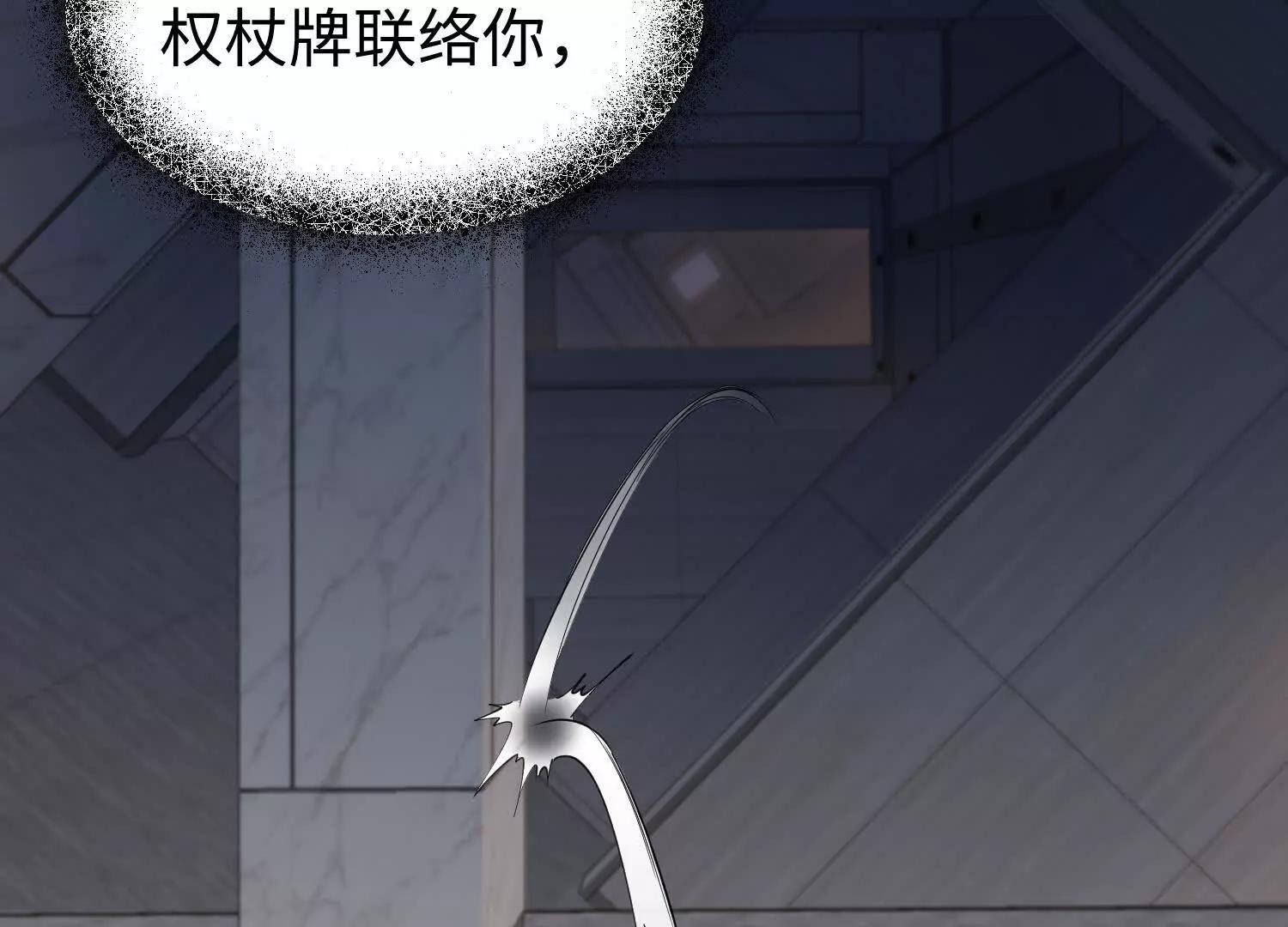 第六十四话 你相信引力吗(1/3)-第65话