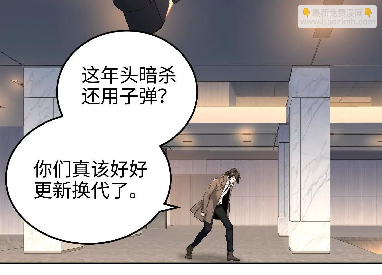 第六十四话 你相信引力吗(1/3)-第65话