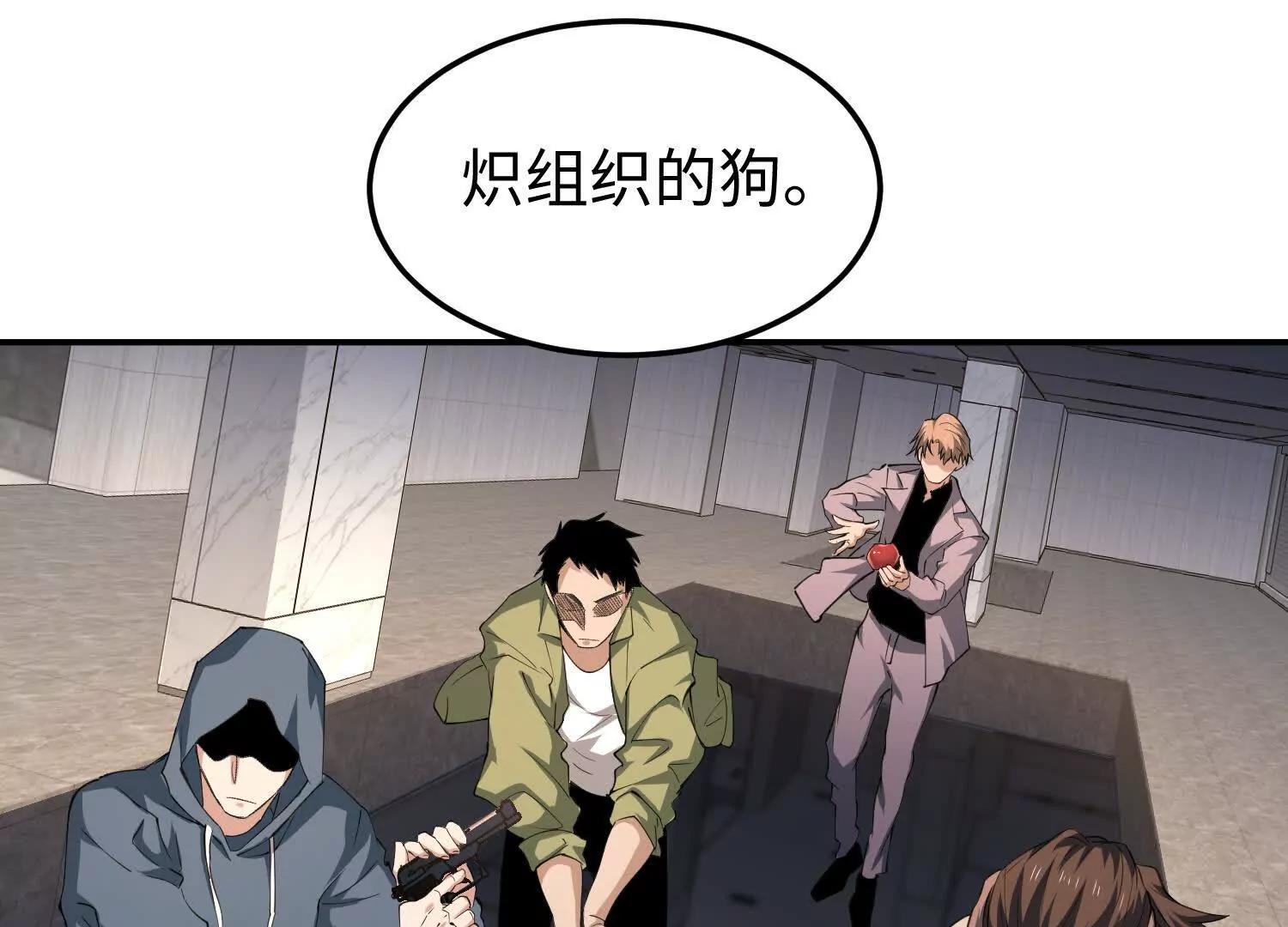 第六十四话 你相信引力吗(1/3)-第65话