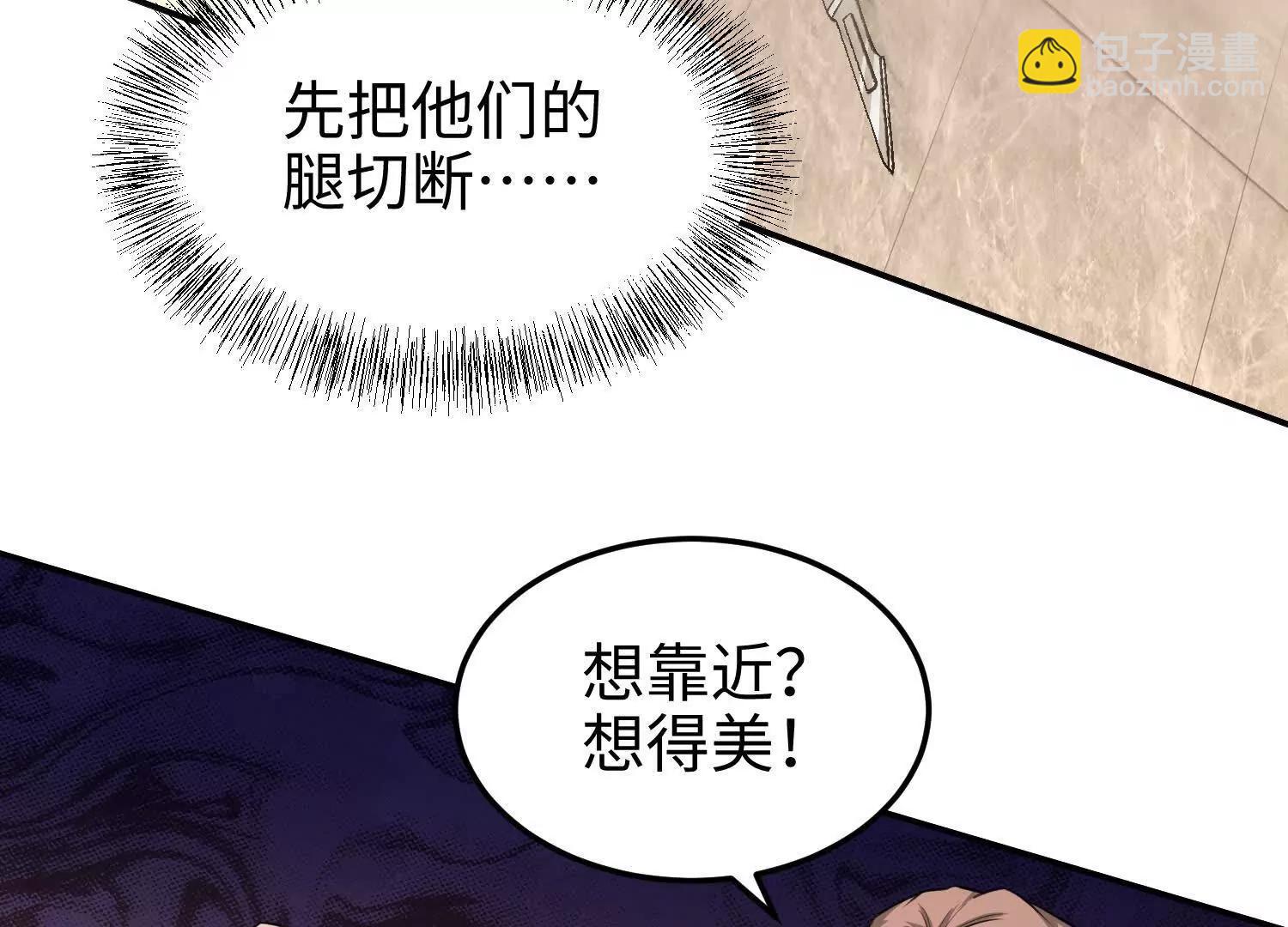 第六十四话 你相信引力吗(1/3)-第65话
