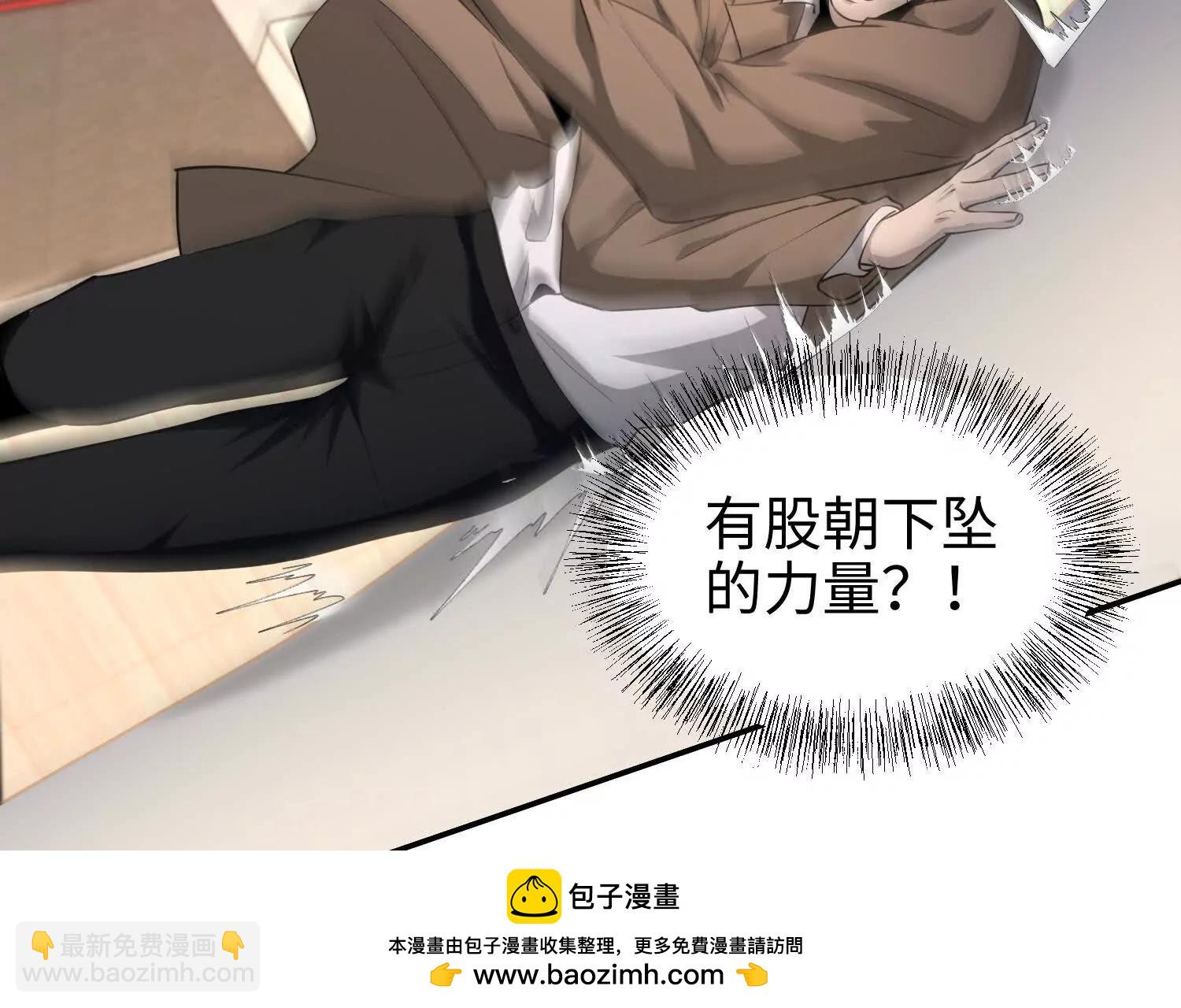 第六十四话 你相信引力吗(1/3)-第65话