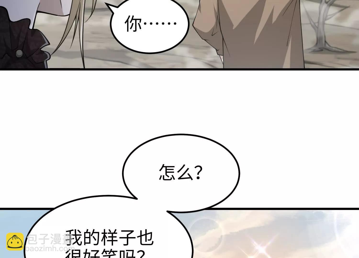 第六十八话 全部吃干净(1/4)-第69话