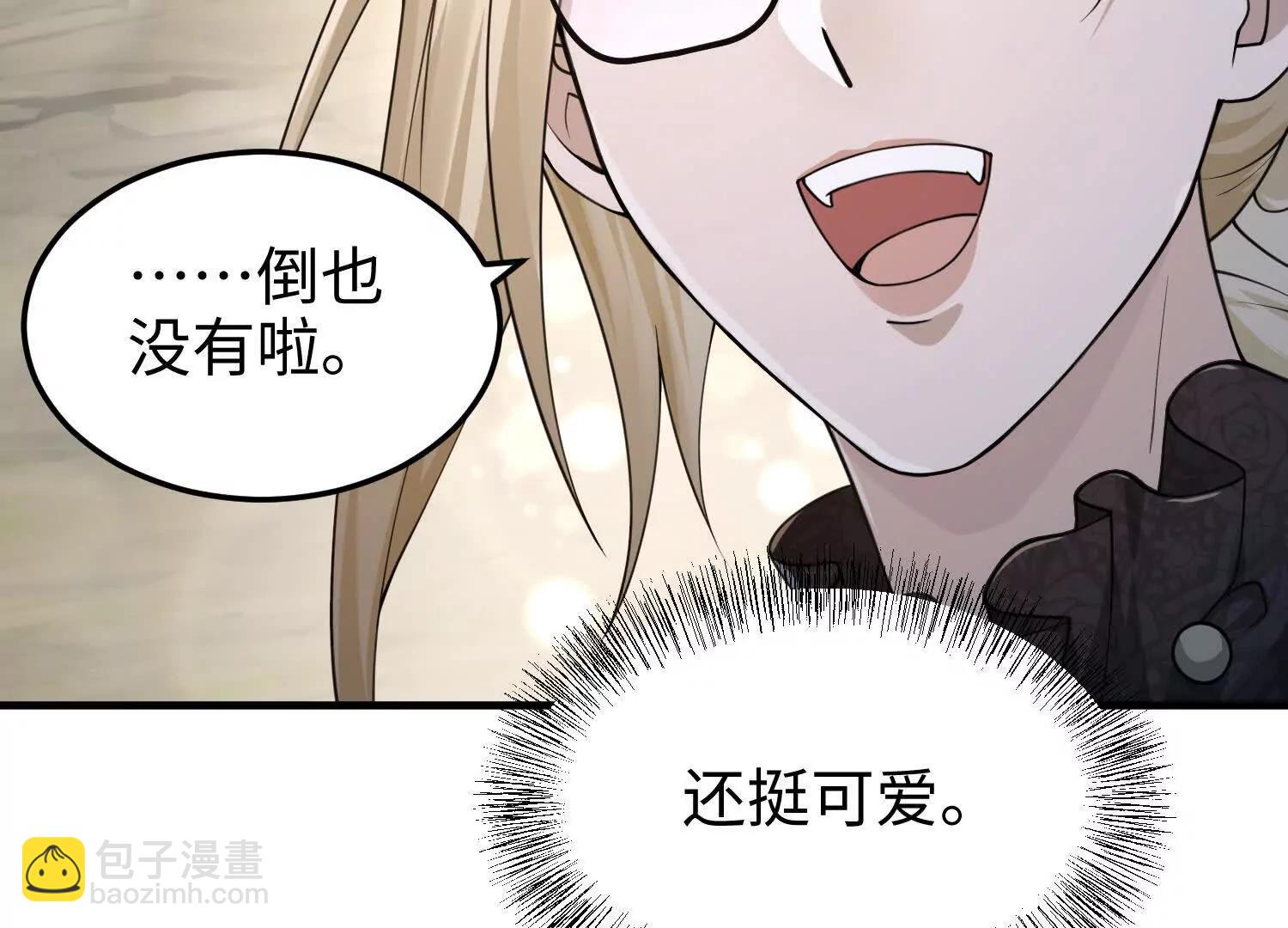 第六十八话 全部吃干净(1/4)-第69话
