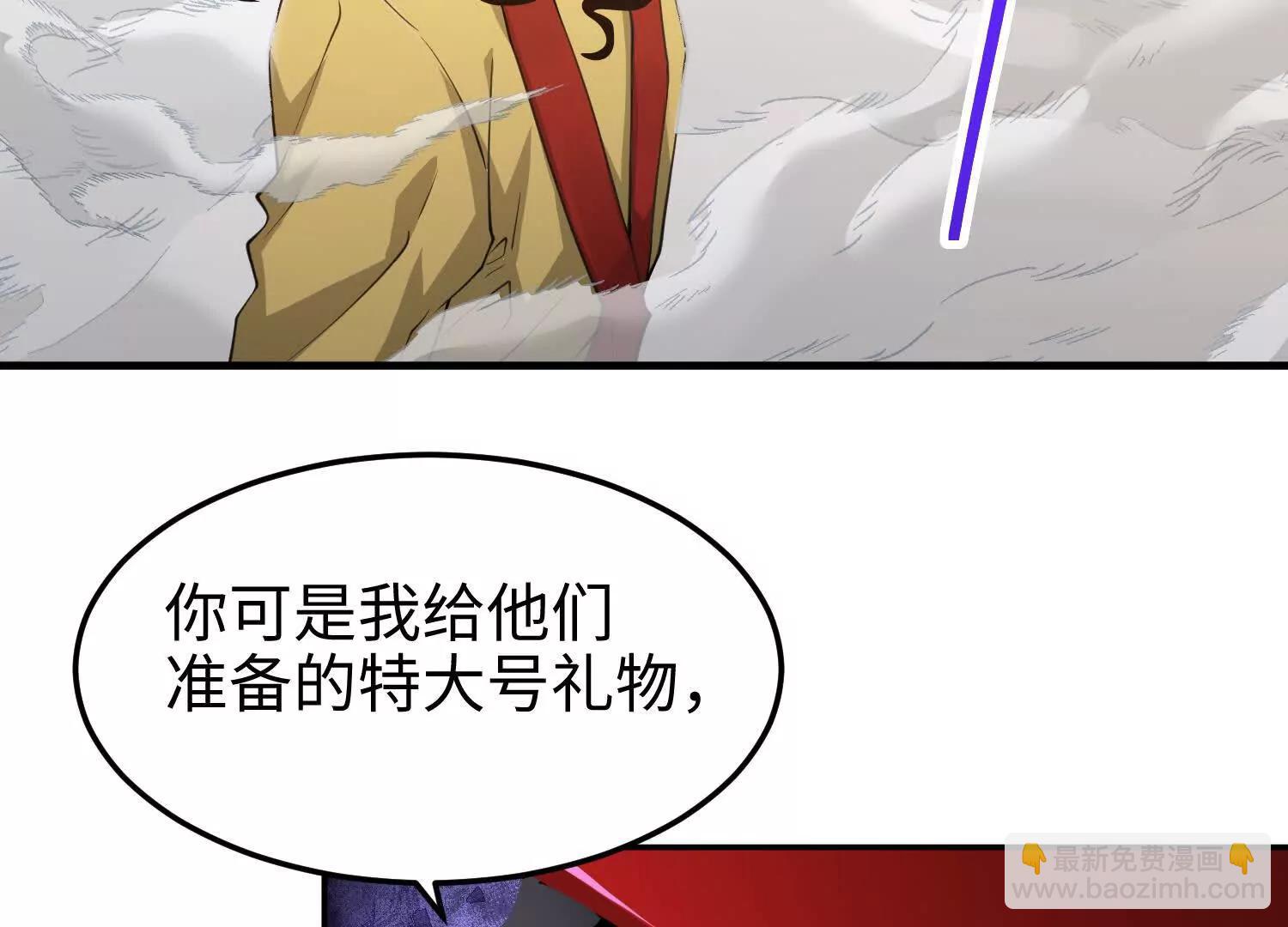 第六十八话 全部吃干净(1/4)-第69话