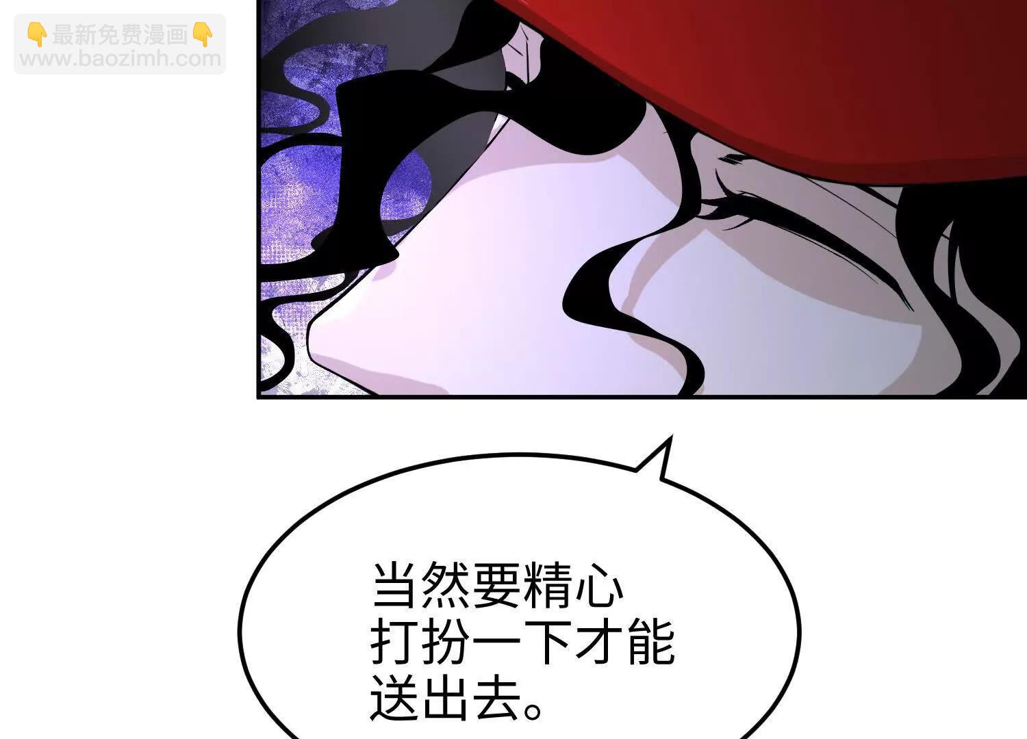第六十八话 全部吃干净(1/4)-第69话
