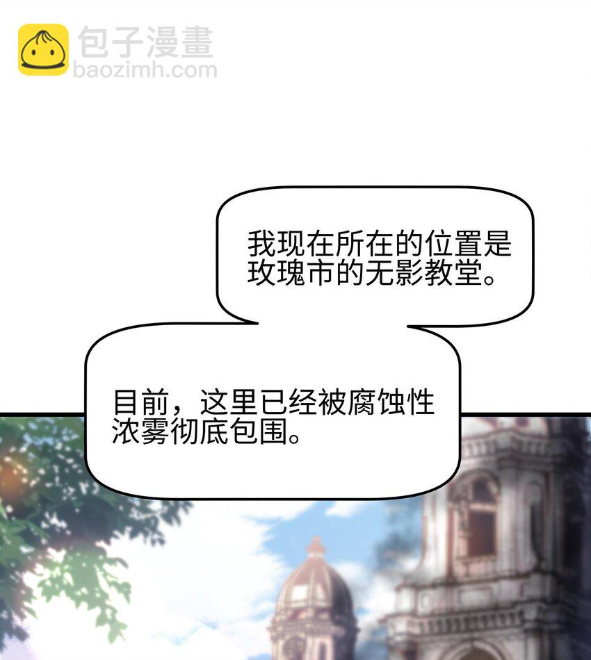 006 争夺身体(1/2)-第7话