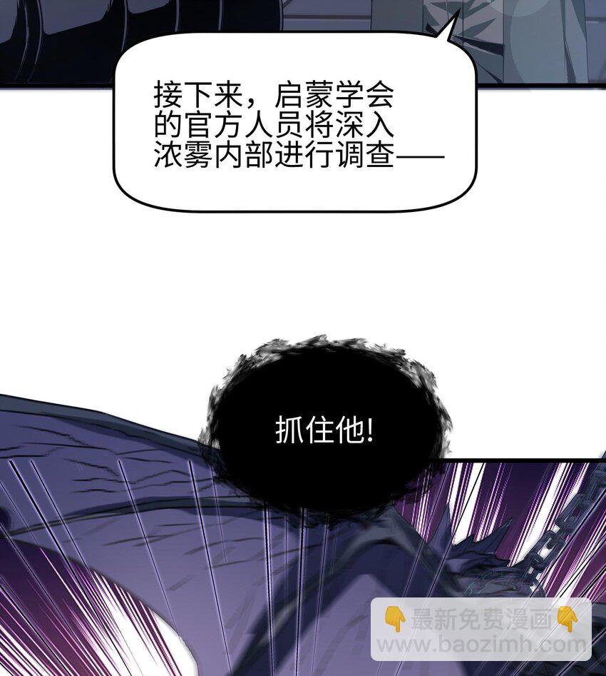 006 争夺身体(1/2)-第7话