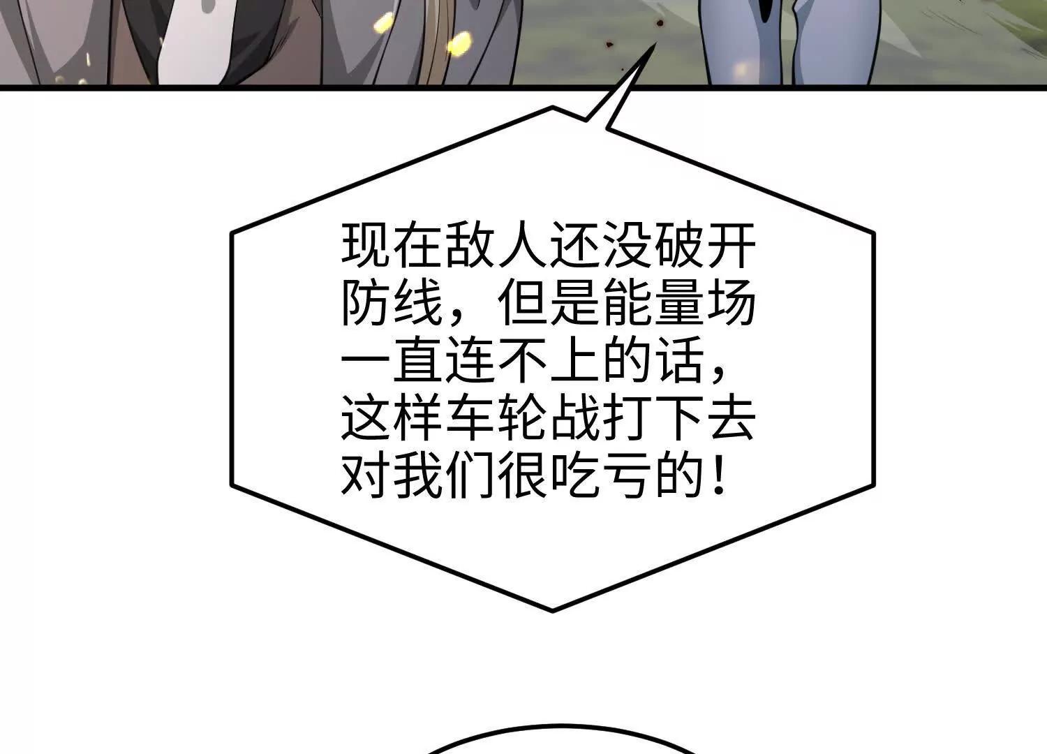 第七十话 好人(1/4)-第71话